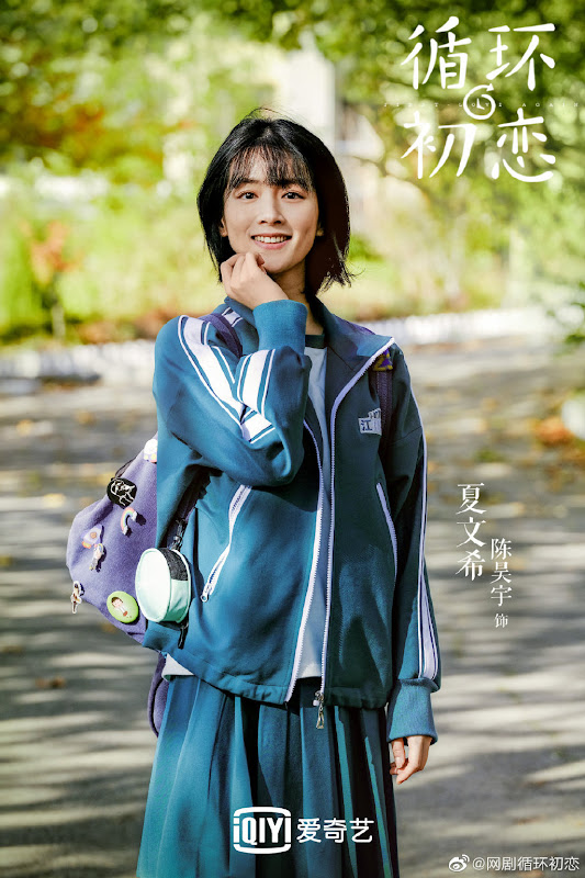 First Love Again China Web Drama